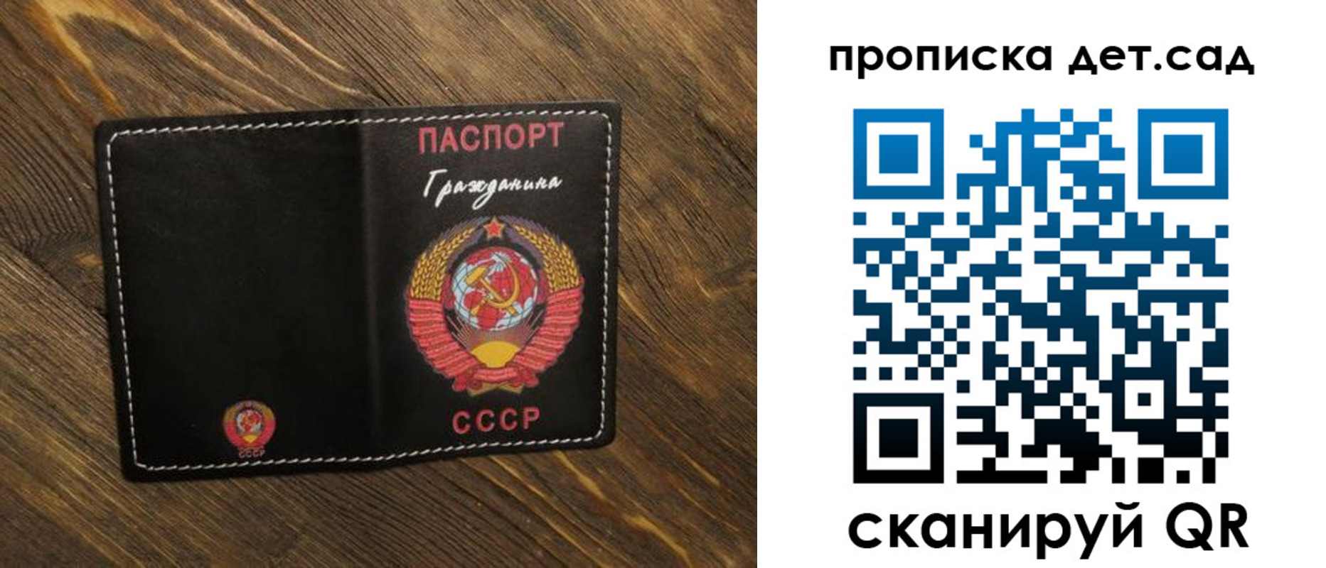 прописка в Изобильном