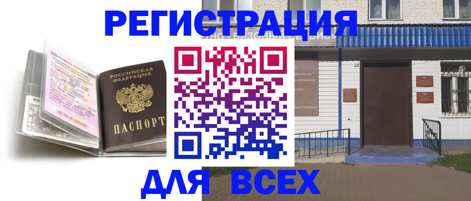 регистрация для дет. сада в Изобильном