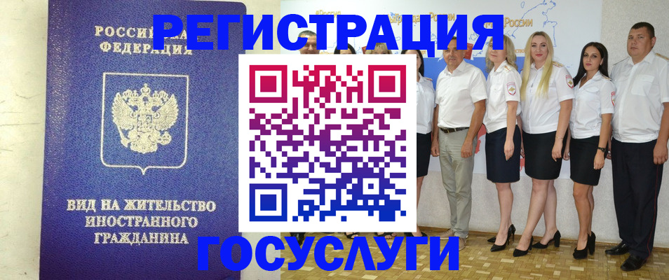 временная регистрация гарантия в Изобильном